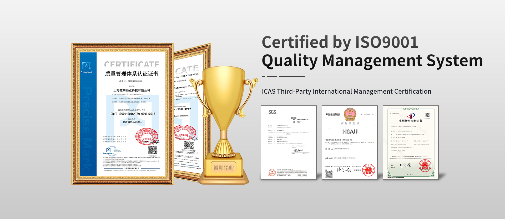 Tecnología de la industria del aluminio de Shanghai Huishuo Co., Ltd.